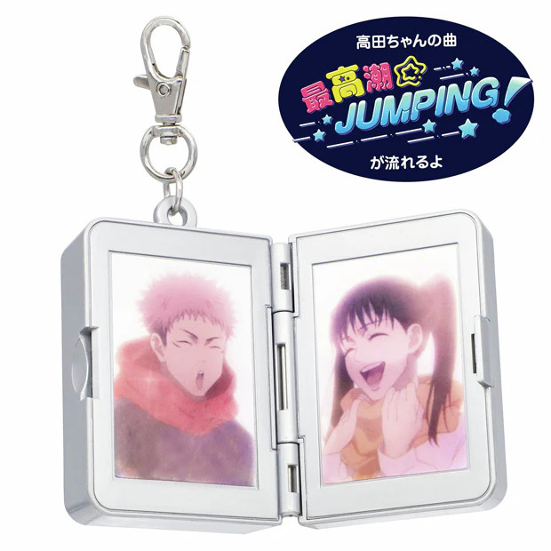 denfaminicogame's tweet image. 『呪術廻戦』東堂葵のペンダントがまさかのサウンドキーチェーン化。USJパーク来場者限定グッズ
news.denfaminicogamer.jp/news/2601292i

本体にはサウンドギミックが搭載されており、東堂葵が“推し”として公言している高田ちゃんの楽曲「最高潮☆JUMPING!」が再生される