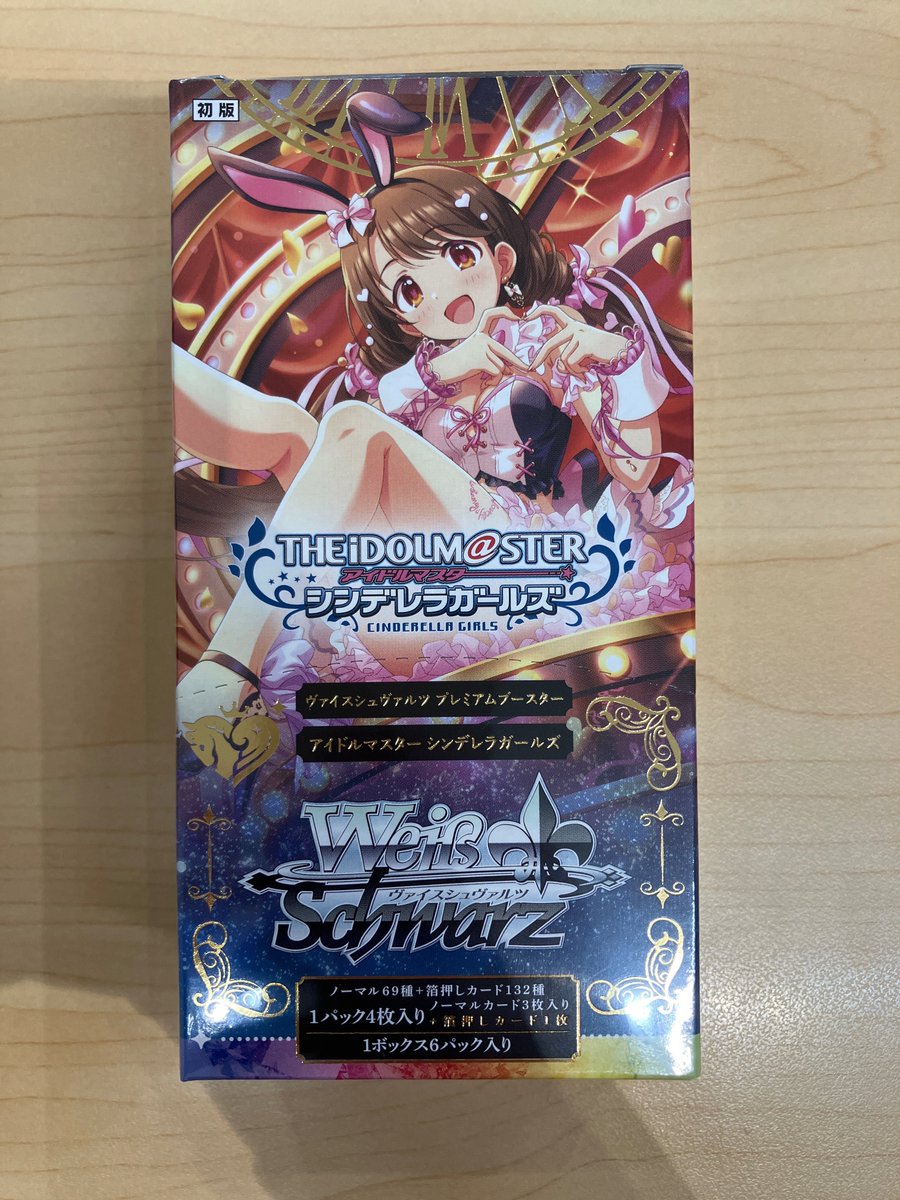 ヴァイスシュバルツ 1/30（金）発売 プレミアムブースター 「アイドル