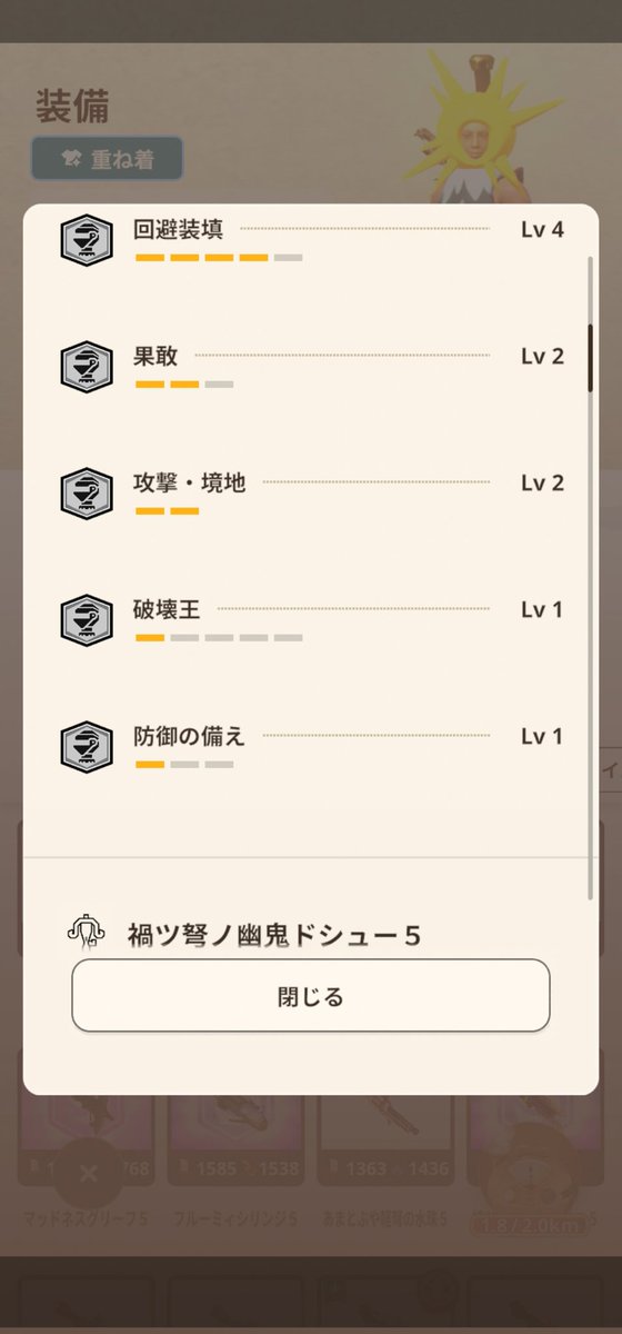 アッキー (@A27588647) / Posts / X