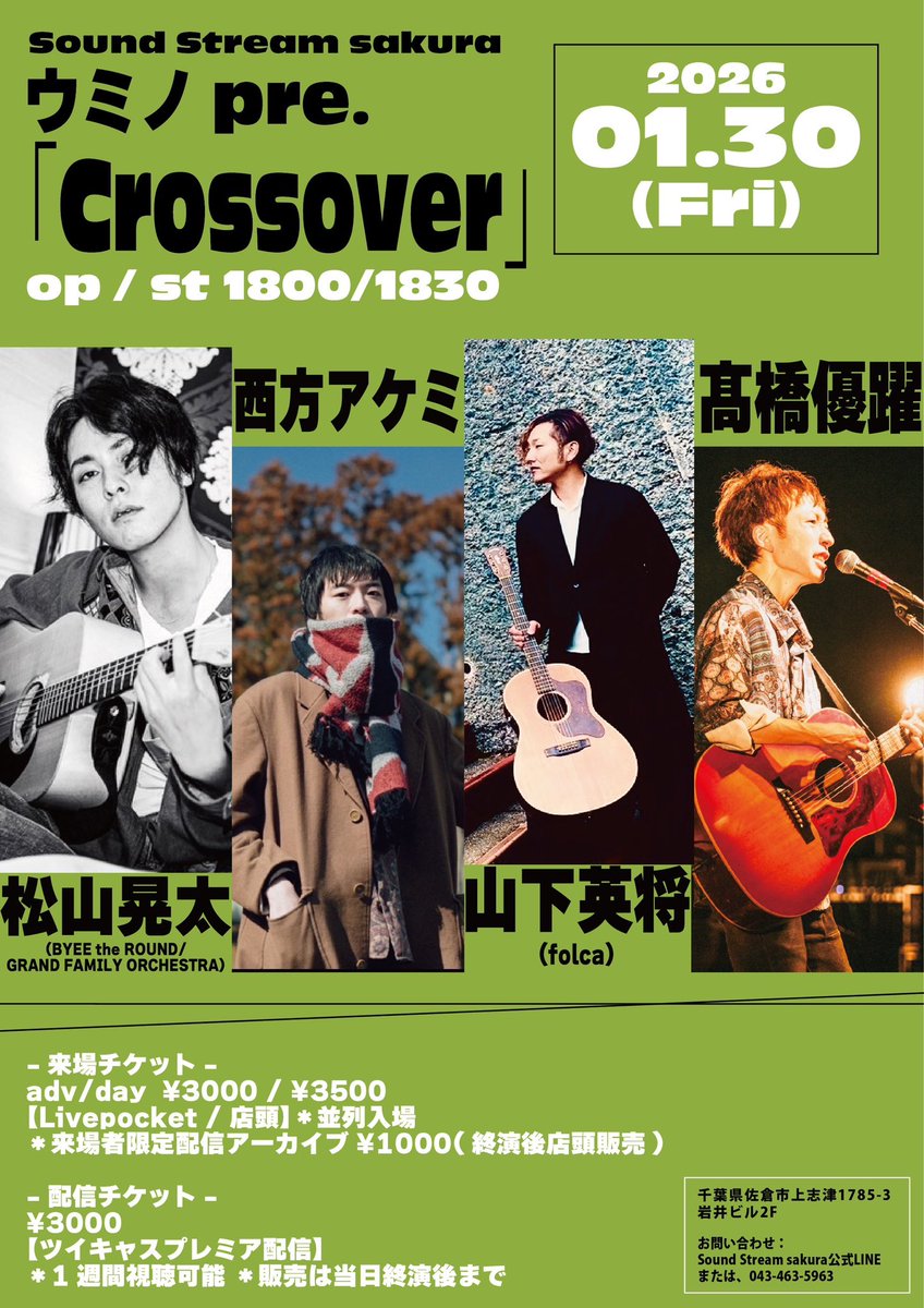 松山晃太 OFFICIAL (@kohta_official) / Posts / X