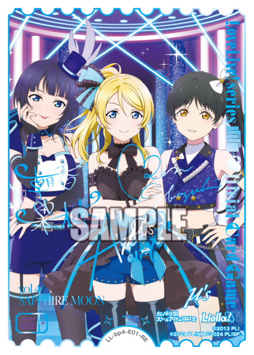 ラブカ公式】ラブライブ！シリーズ オフィシャルカードゲーム