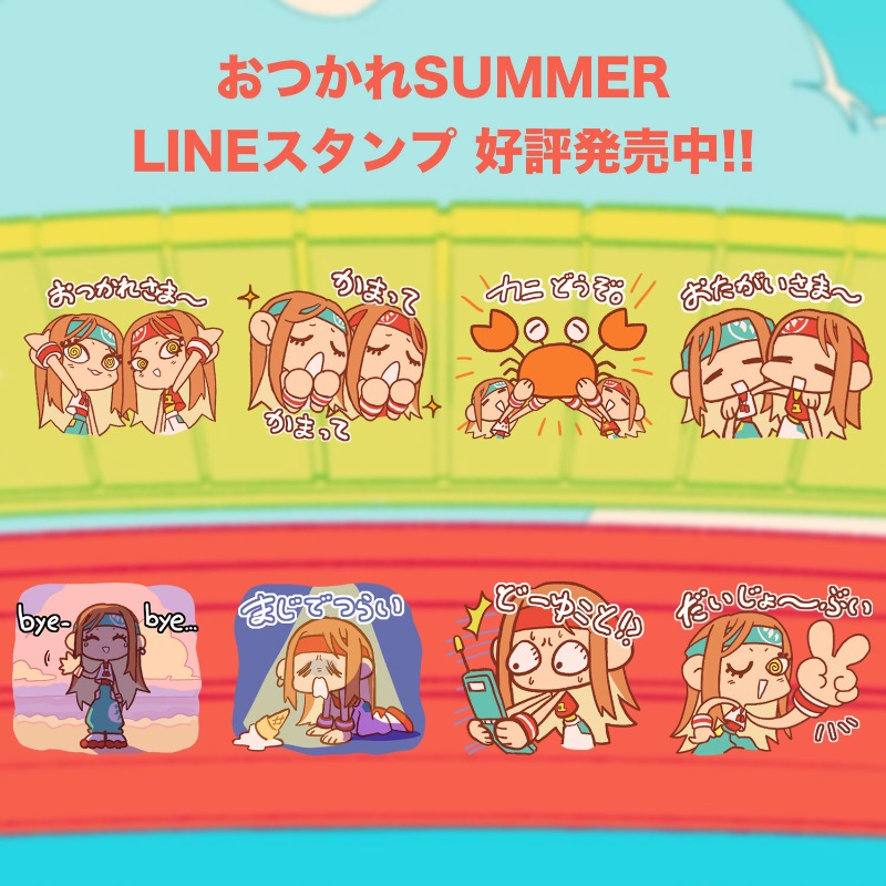 LINEスタンプ (@LINEStickerJP) / Posts / X