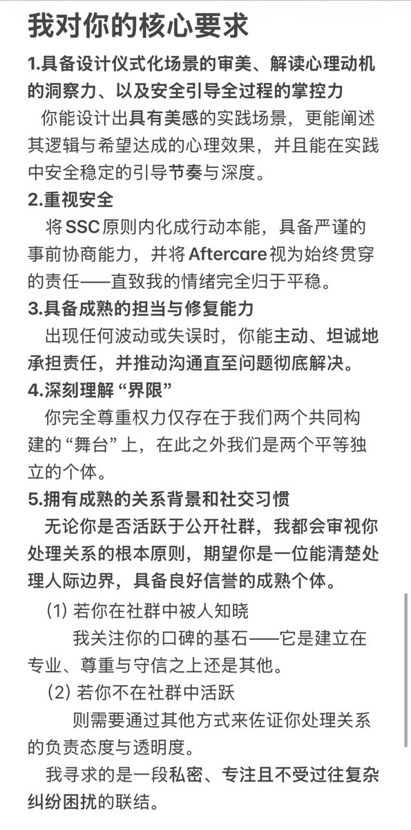 SherrY_yy tweet media