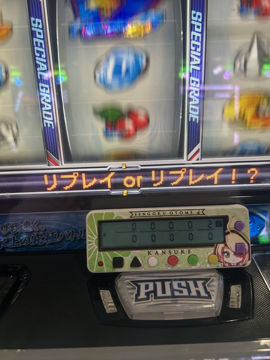 −74k…なんで負け額膨れてんだ？😇？ はい。そうです！！スロットが