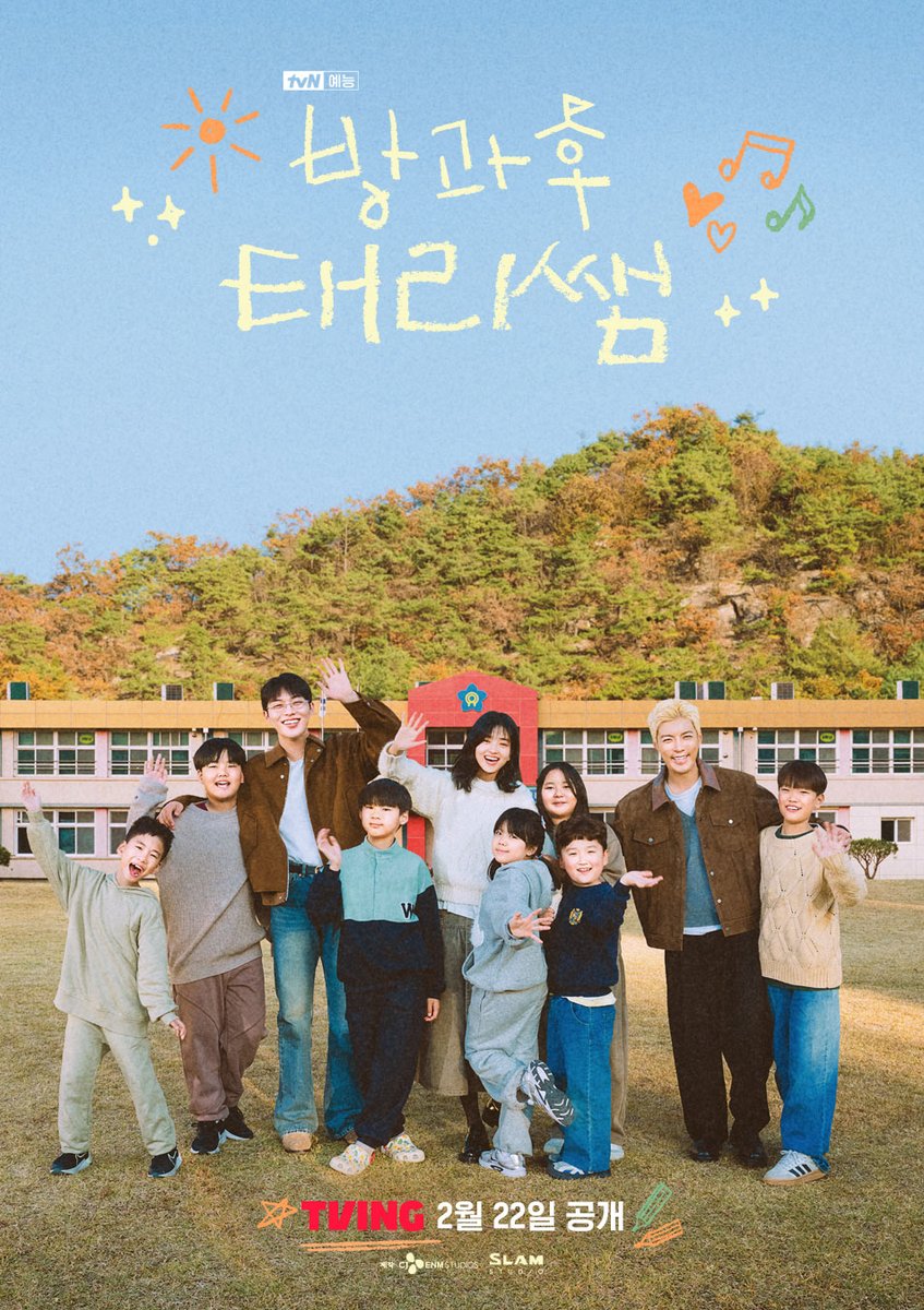 세상에 단 하나뿐인 방과후 연극 수업😊

<방과후 태리쌤> TVING 2월 22일 공개

티빙 바로가기 : tving.onelink.me/xHqC/j273ndbo

#TVING #티빙 #방과후태리쌤 #김태리 #최현욱 #강남
#KimTaeri #ChoiHyunwook #KangNam #Kvarietyshow