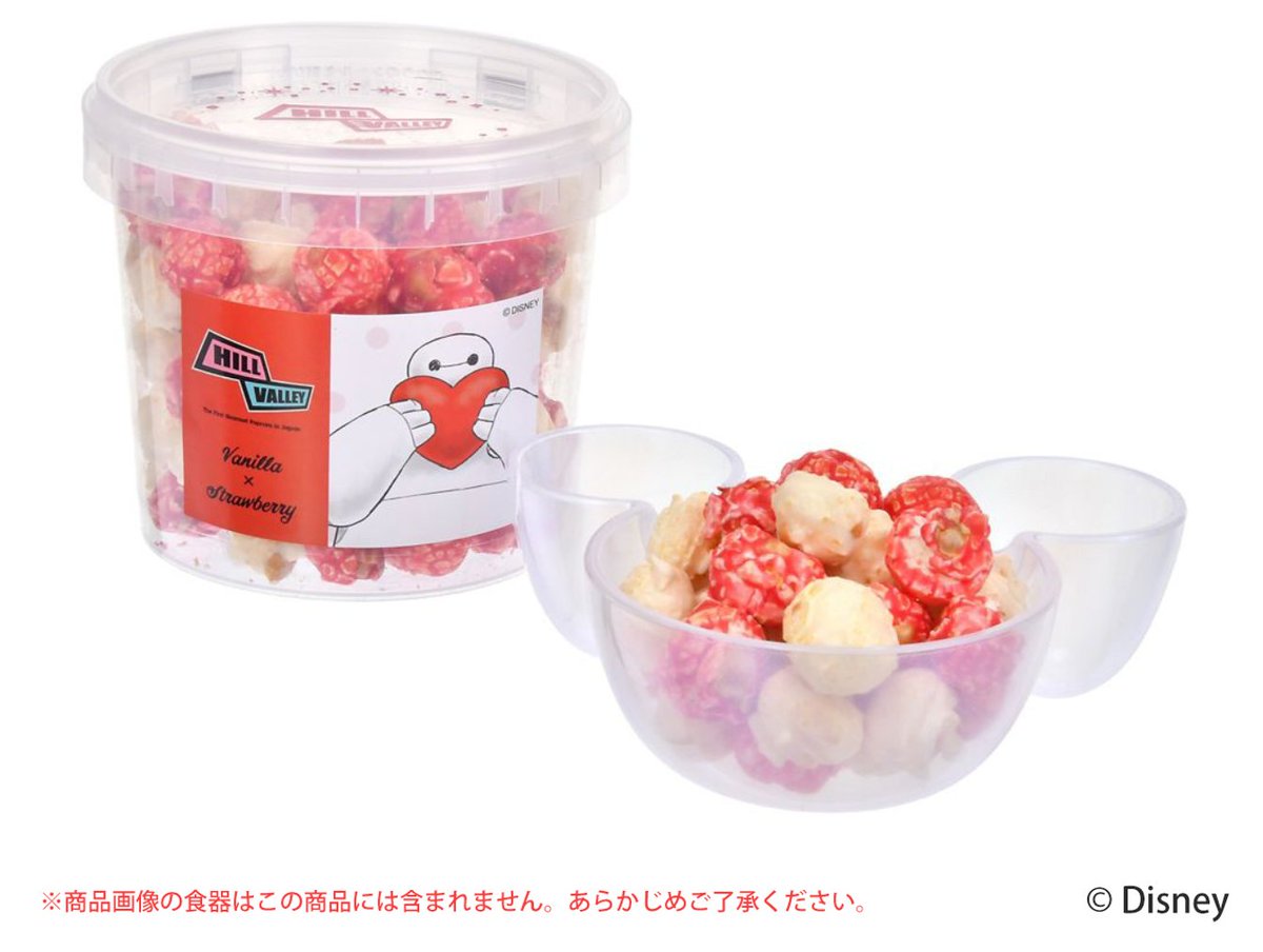 ヒルバレー公式 (@hillvalley_4) / Posts / X