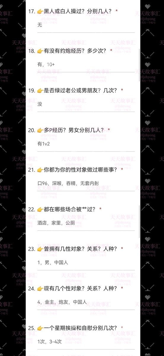 天天故事汇 tweet media