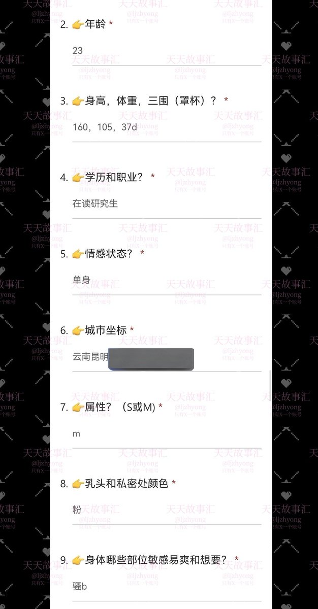 天天故事汇 tweet media