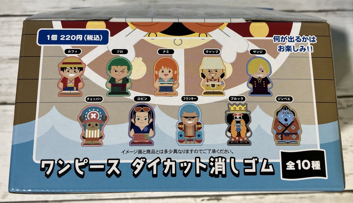 おすすめ商品】 ダイカット消しゴム（全10種/ランダム1種入） 1個:220