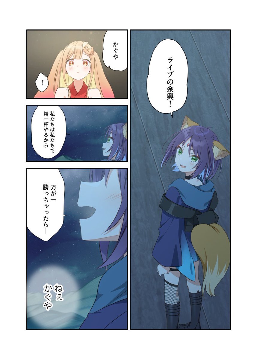 HIRO▶︎5/6スパコミ東7【A05a】 tweet media