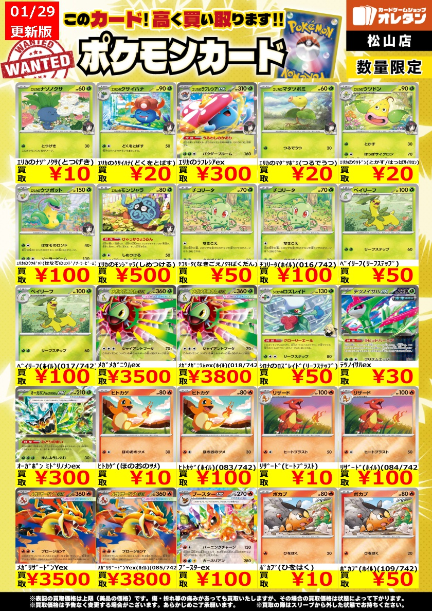 楓*屋様 ポケモンカード AR100枚まとめ売り ポケカ AR まとめ売り 14枚 スタートデッキ100 - メルカリ