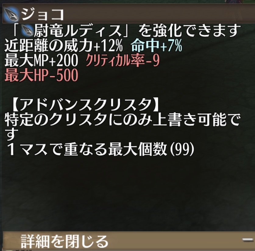 Nao_toram's tweet photo. クリスタ(´・ω・｀) https://t.co/3PapZD9suu