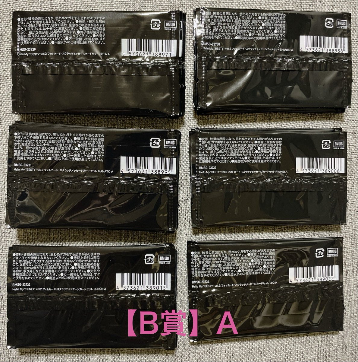 ぽて🐧🚀 tweet media