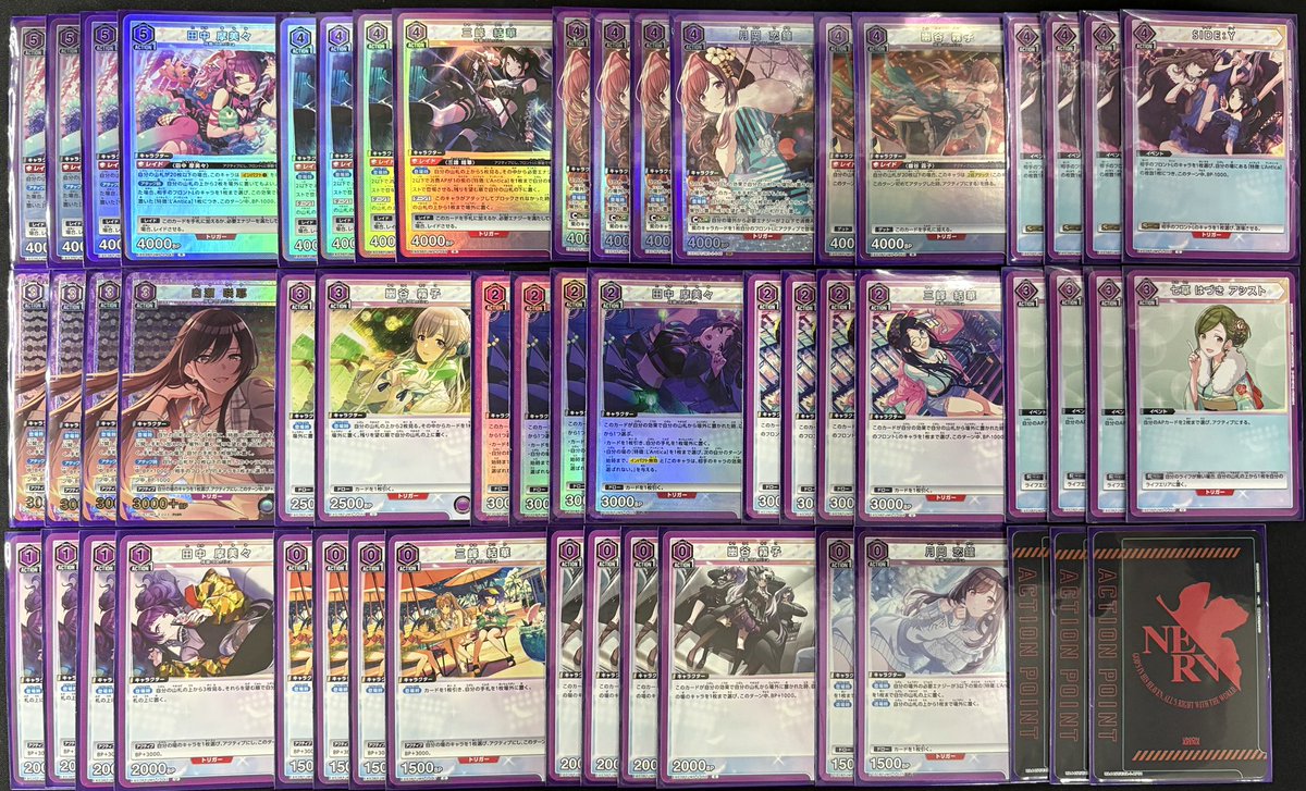 【❗️商品の説明必読❗️】ユニオンアリーナ 紫 L'Antica 構築済みデッキ ❗️商品の説明必読❗️】ユニオンアリーナ 紫 L'Antica 構築済みデッキ