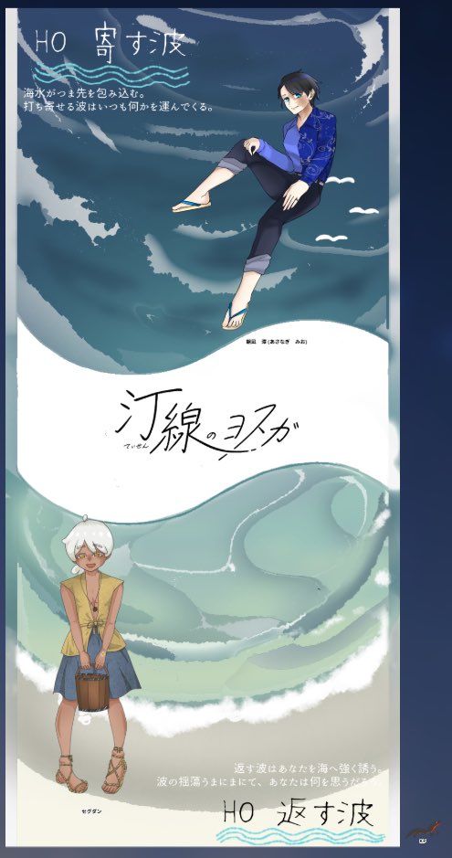 朔月 (@ksky_skdk) / Posts / X