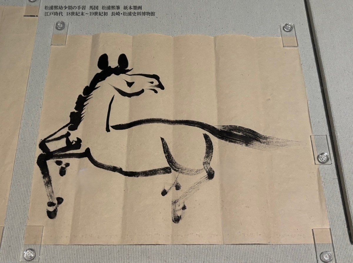 1月30日金曜日は20時まで開館しています。（入館は19時30分まで