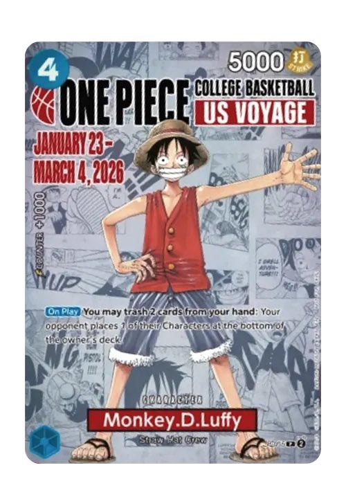 英語版バスケ ルフィ USボヤージュ 未開封 販売してます💁‍♂️ 1/30