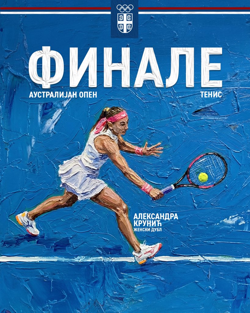 🎾 АЛЕКСАНДРА КРУНИЋ У ФИНАЛУ АУСТРАЛИЈАН ОПЕНА! 

🇷🇸 Тенисерка #TeamSerbia Александра Крунић, у пару са Аном Данилином из Казахстана, изборила је пласман у финале женског дубла на Аустралијан опену, савладавши Луису Стефани и Габријелу Дабровски резултатом 6:7, 6:3, 6:4!

🗓️