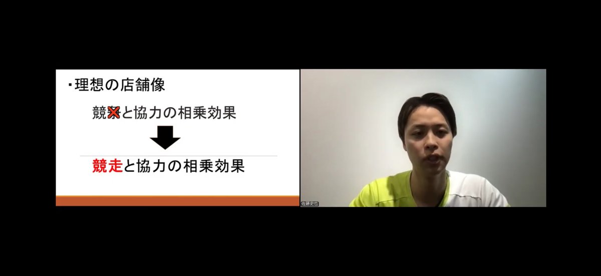 佐藤史也 tweet media