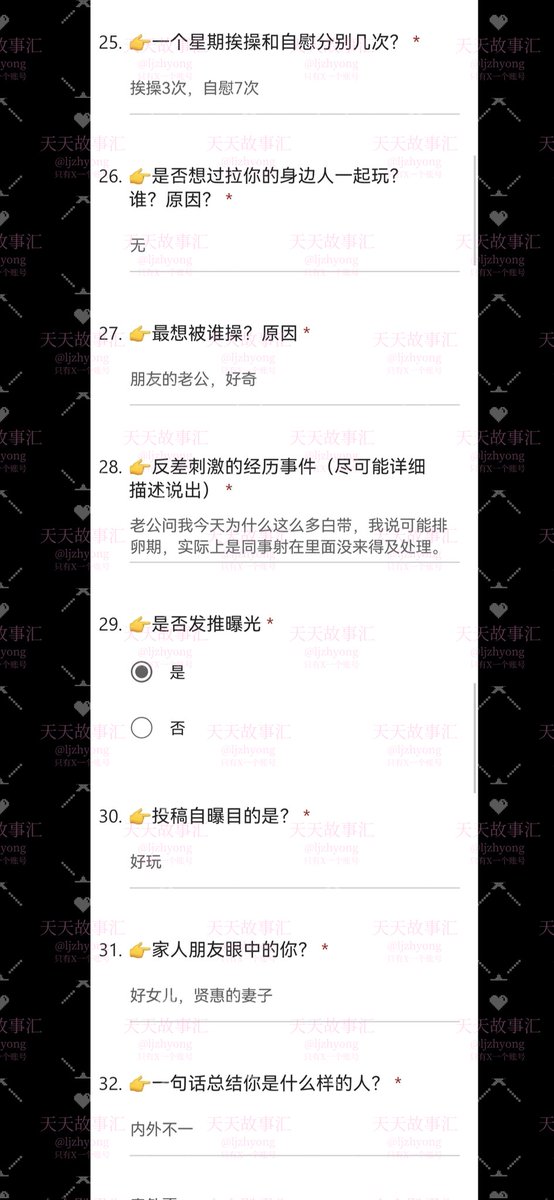 天天故事汇 tweet media