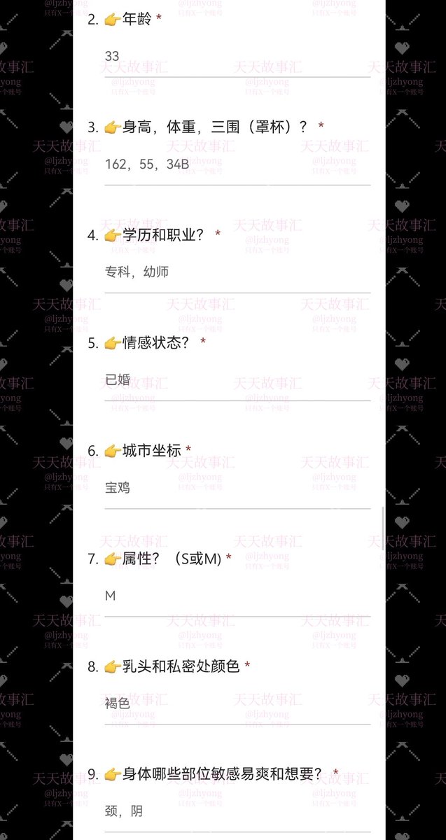 天天故事汇 tweet media