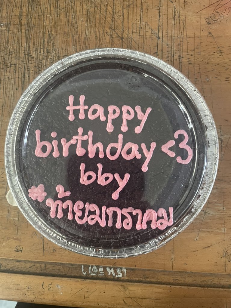 Liebe class 71 ❤️