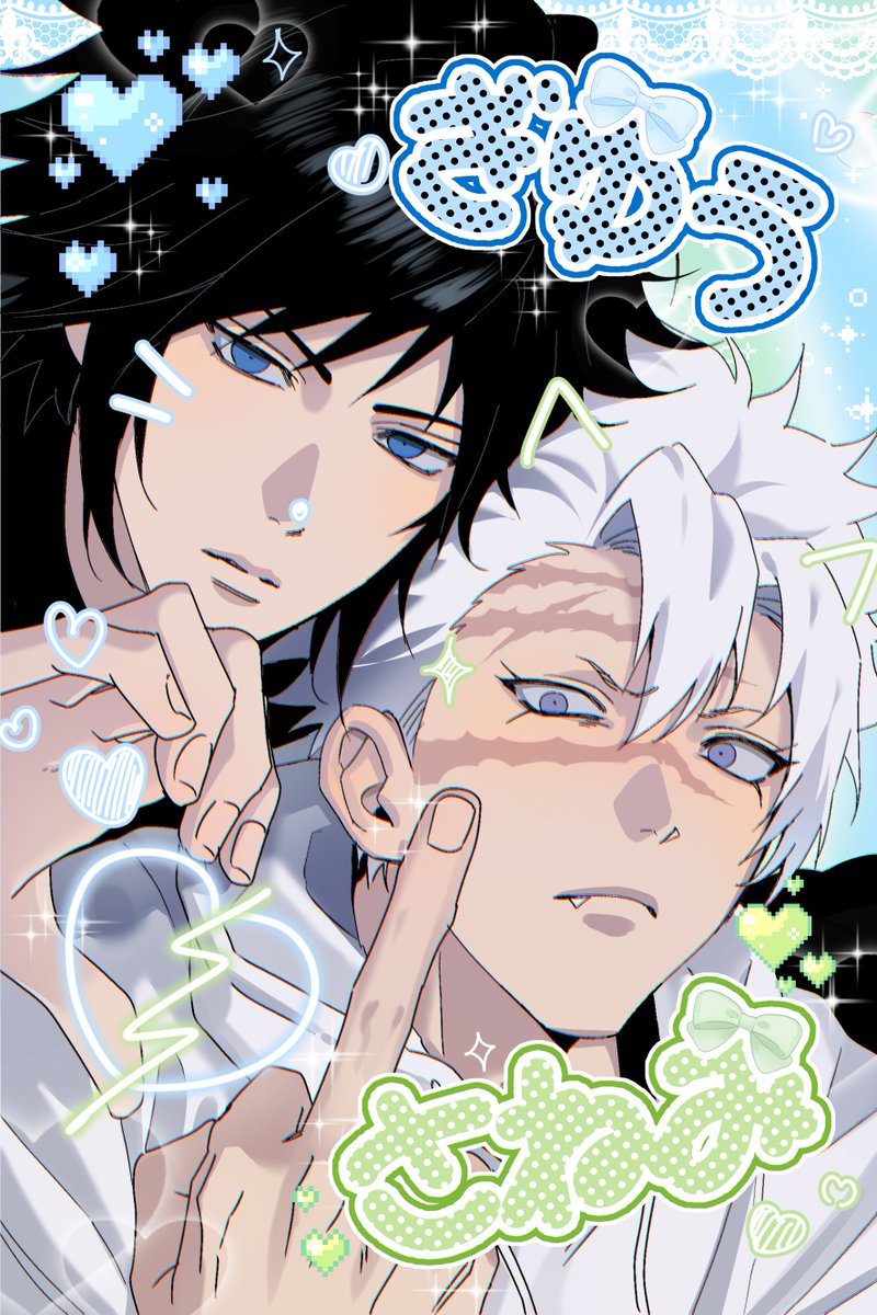 030303ap's tweet image. 기유사네📸