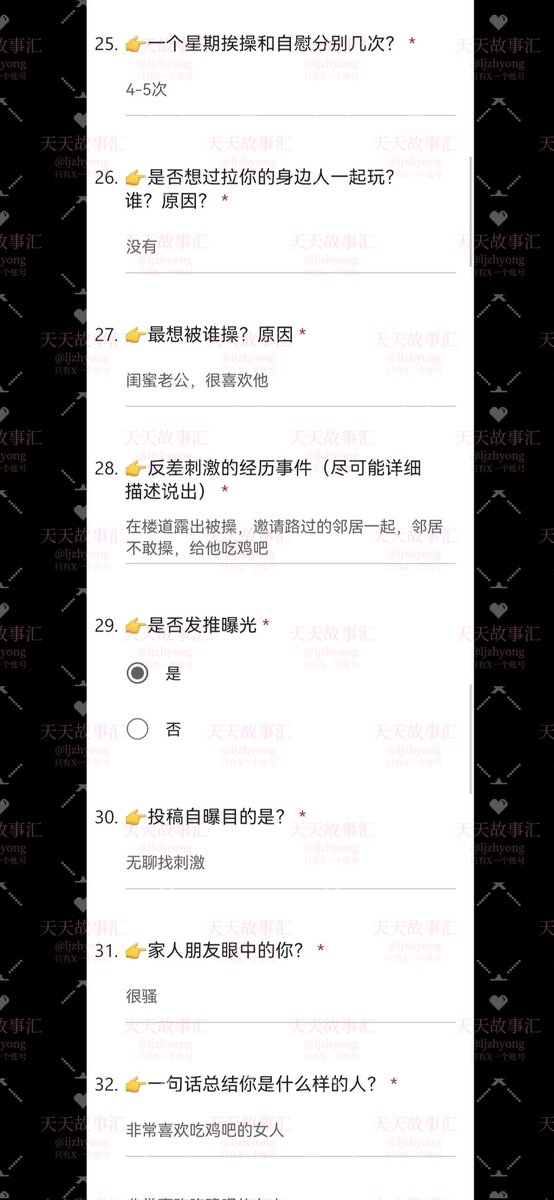 天天故事汇 tweet media