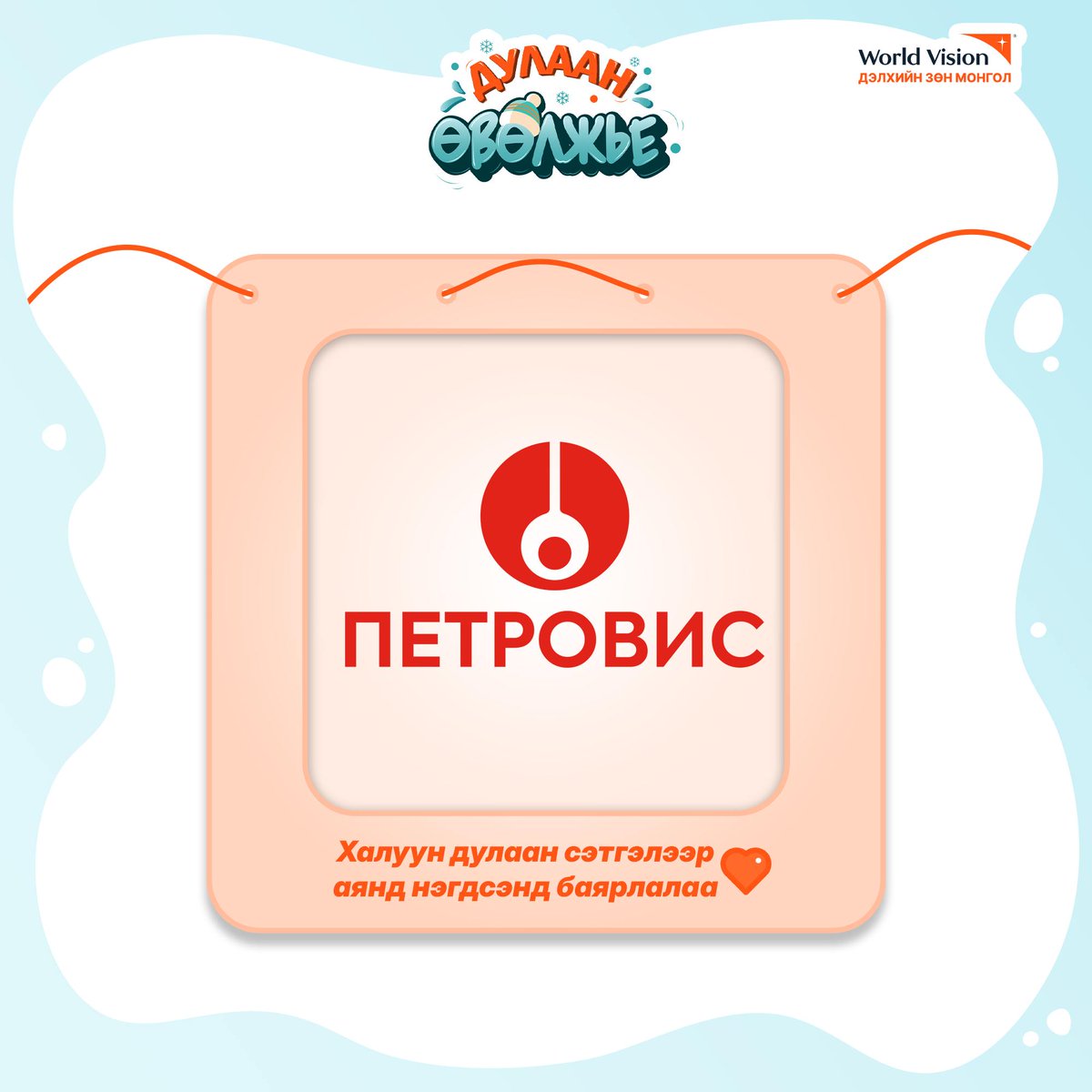 Petrovis Group tweet media