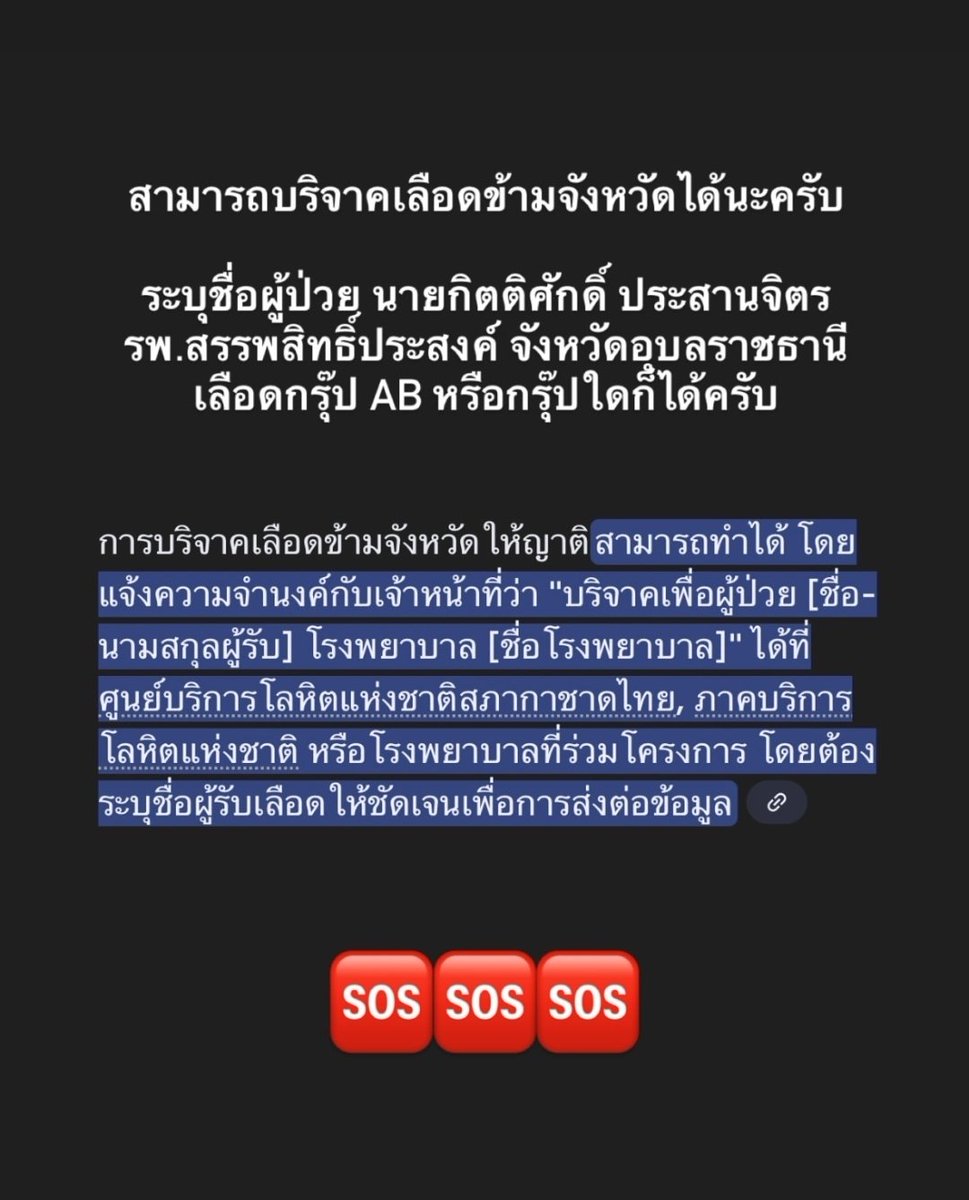 ม่วงค่าบ ฝากแชร์ด้วยนะค่าบ🥺🙏🏻