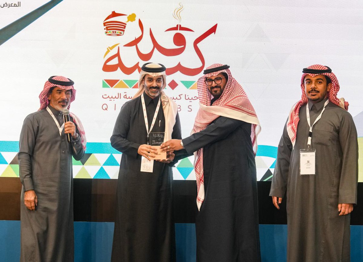 Saudi Franchise Expo tweet media