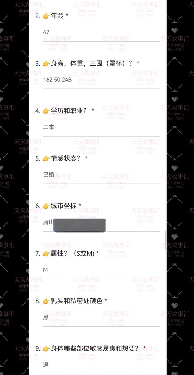 天天故事汇 tweet media