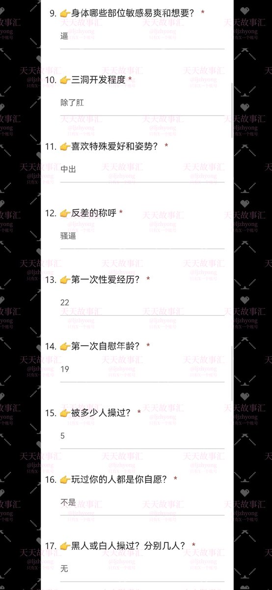 天天故事汇 tweet media