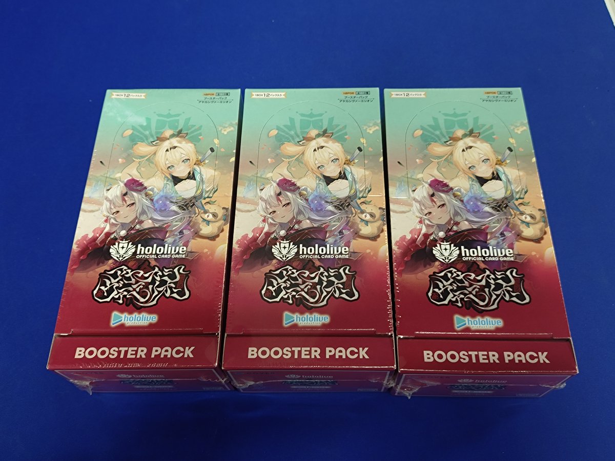 新品再入荷情報】 ホロライブ オフィシャルカードゲーム