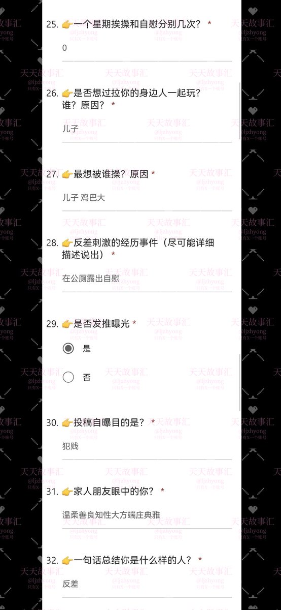 天天故事汇 tweet media