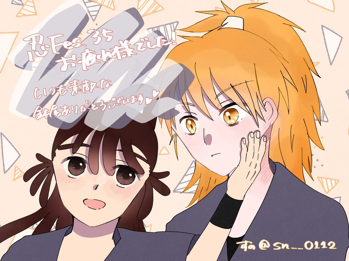 nao (@na03nin) / Posts / X