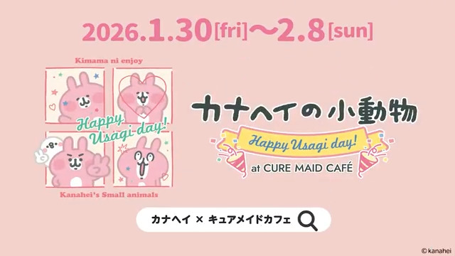 カナヘイ (@kanahei_) / Posts / X