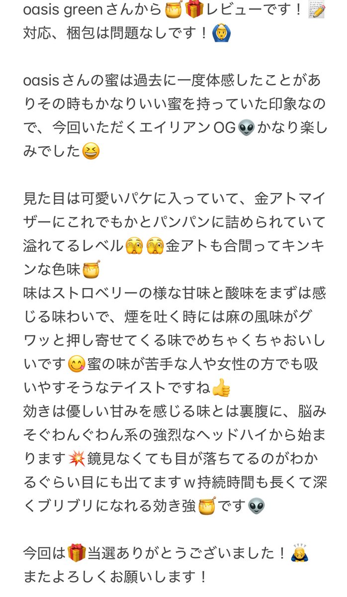 ✌️🔥 tweet media