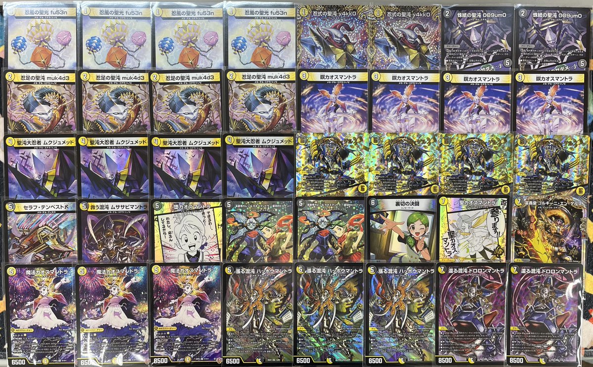 デュエマ デッキ販売】 3種類 追加いたしました！✨ ・『白黒メカ