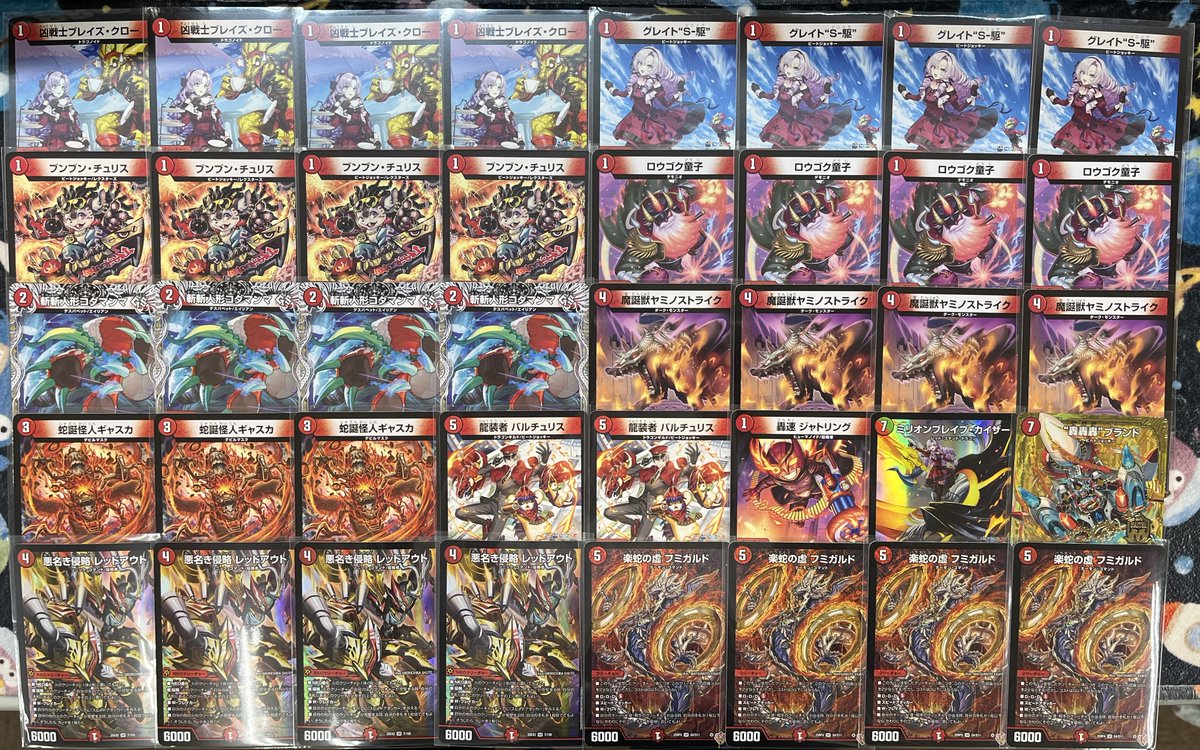 デュエマ デッキ販売】 3種類 追加いたしました！✨ ・『白黒メカ