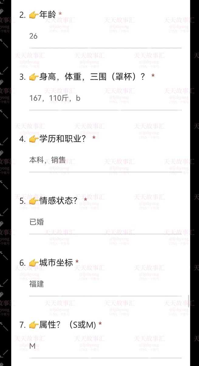 天天故事汇 tweet media