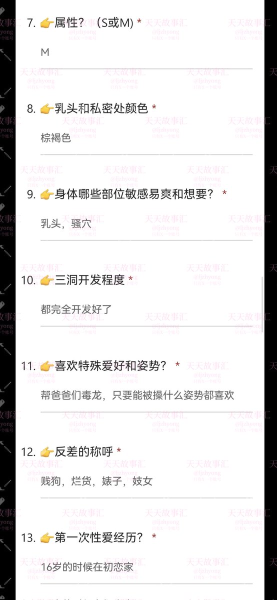 天天故事汇 tweet media