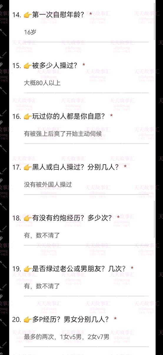 天天故事汇 tweet media