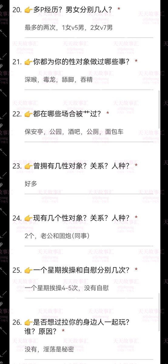 天天故事汇 tweet media