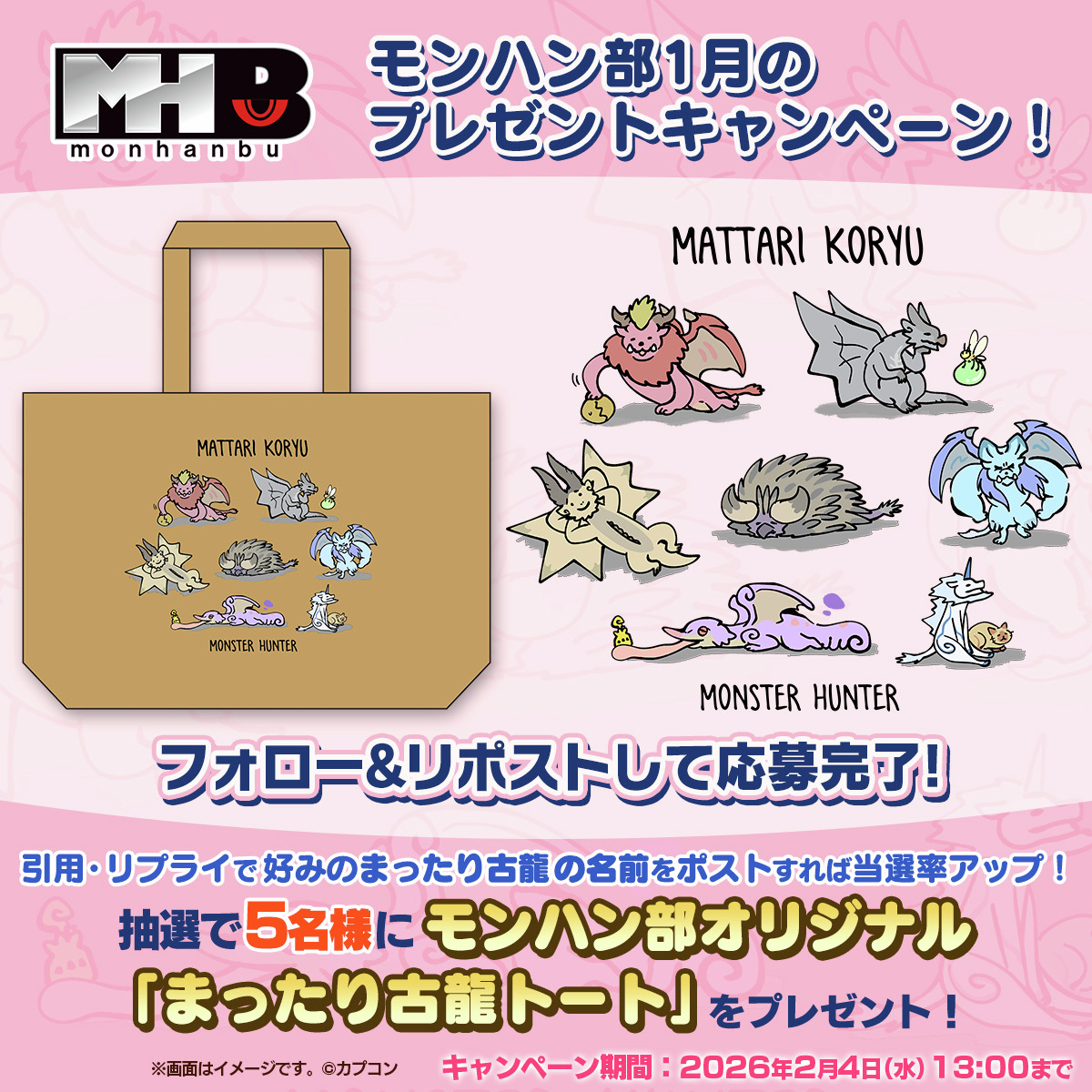 yukkyoooo🦦🎯🐮 (@yukkyoooo1) / Posts / X