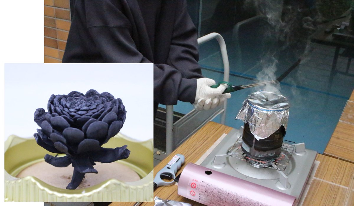 2月23日開催☆
事前申し込み教室受付中！

「【親子教室】炭焼き体験教室 ～かざり炭を作ろう～」
コンロを使って松ぼっくりなどの植物を真っ黒な炭にして、その原理も紹介します！
申込締切：2月6日（金）
参加費：500円

詳細やお申込みはサイエンスクラブサイトから↓
club-yokohama-kagakukan.jp/member/ticket/…