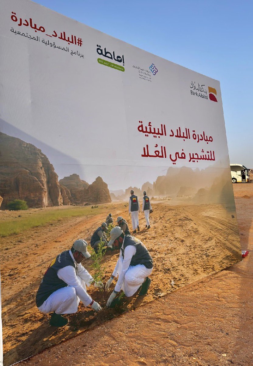 جمعية إماطة tweet media