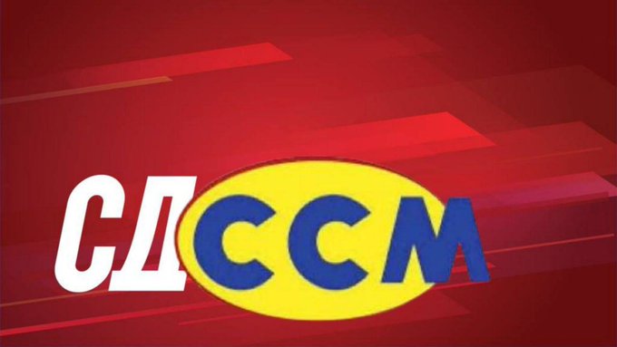 vik24042012's tweet image. Диктаторот на ССМ нелегитимниот фалсификатор Трендафилов доживеа фијаско сношти на протестот но кривица има и Венко го лажел дека цело членство на сдс ке се појави.Сега ви е јасно дека  нелегитимни претставници никој не сака