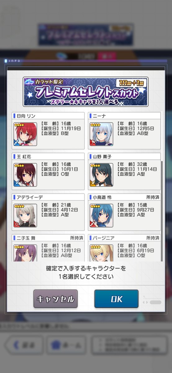 未所持組 アナザー歯抜けと思ってたけど結構引けてるな