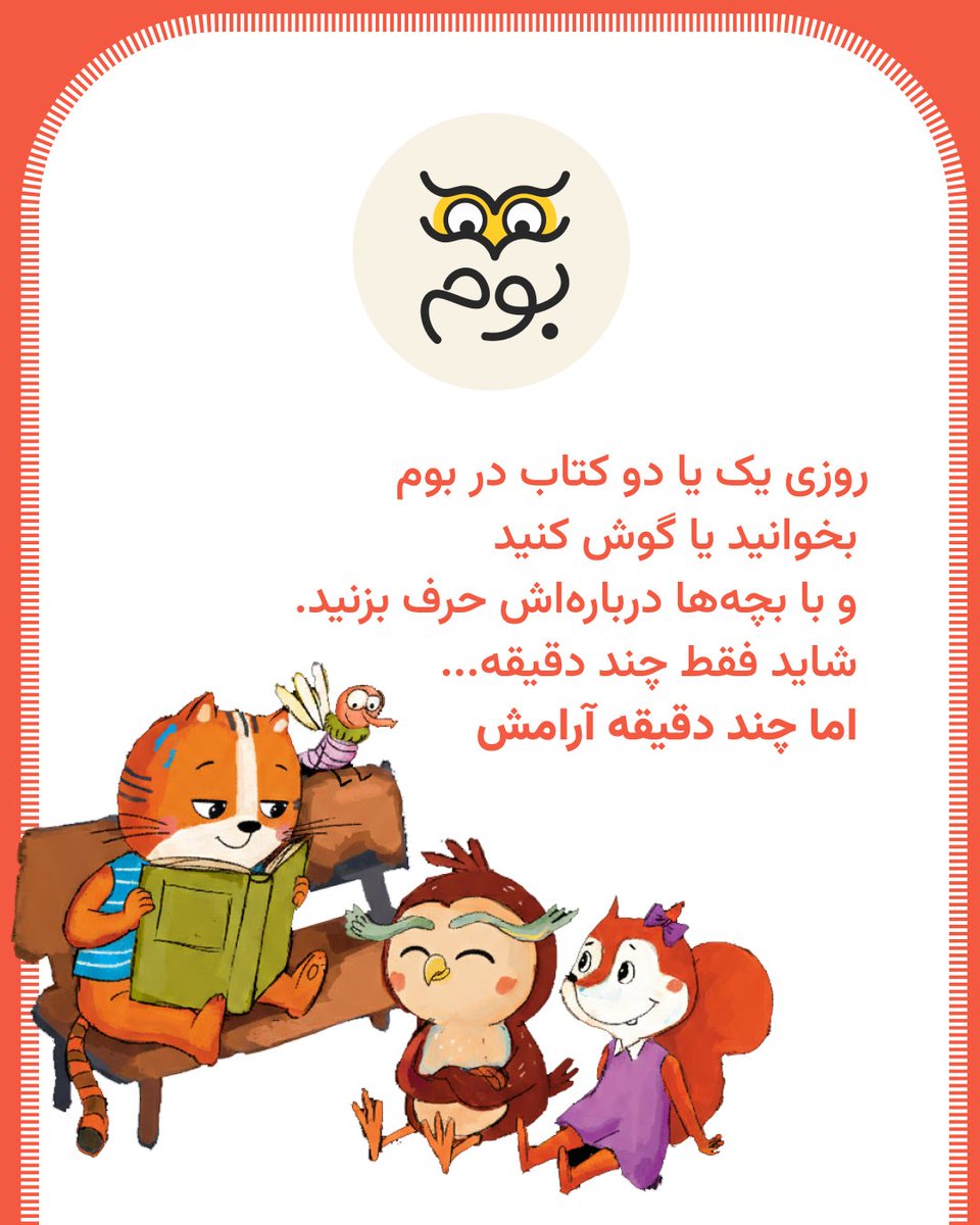 Hamidreza tweet media